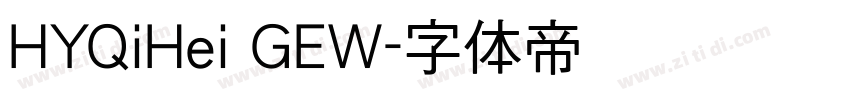 HYQiHei GEW字体转换